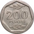 Испания 200 песет 1987 год