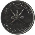 Оман 50 байз 1997 год