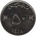 Оман 50 байз 1997 год