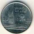 Таиланд 1 бат 2002 год - Храм Ват Пхракэу