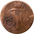2 копейки 1800 год ЕМ Павел I (1796 - 1801) - F+