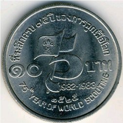 Таиланд 10 бат 1982 год