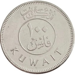Кувейт 100 филсов 2015 год - Самбука (двухмачтовое доу)