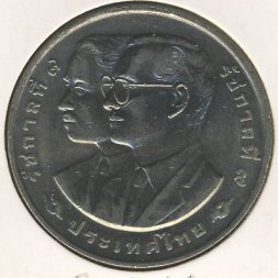 Таиланд 20 бат 2001 год