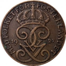 Швеция 1 эре 1927 год