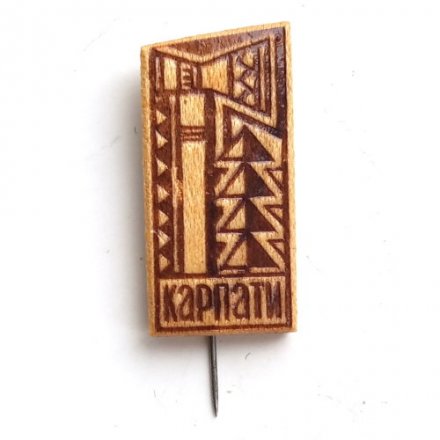 Значок-иголка Карпаты. Карпати (дерево)