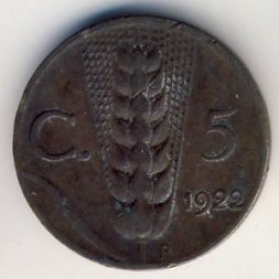 Италия 5 чентезимо 1922 год