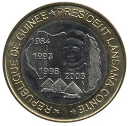 Монета Гвинея 6000 франков 2003 год - Лансана Конте