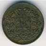 Монета Бавария 1 пфеннинг 1871 год