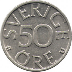 Швеция 50 эре 1980 год - Король Карл XVI Густав