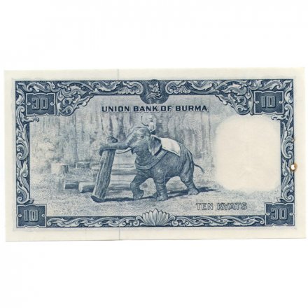 Бирма 10 кьят 1958 год - Портрет генерала Аун Сана - след от степлера - UNC