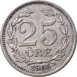 Швеция 25 эре 1905 год