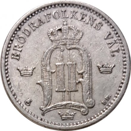 Швеция 25 эре 1905 год