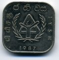 Шри-Ланка 10 рупий 1987 год - Международный год приютов для бездомных