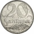 Латвия 20 сантимов 1922 год