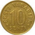 Эстония 10 сентов 1998 год