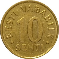 Эстония 10 сенти 1998 год