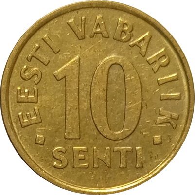 Эстония 10 сентов 1998 год