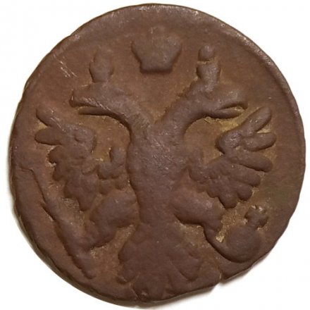 Полушка 1739 год Анна Иоанновна (1730 - 1740) - F