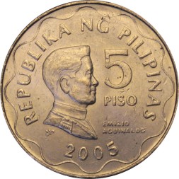 Филиппины 5 песо 2005 год - Эмилио Агинальдо