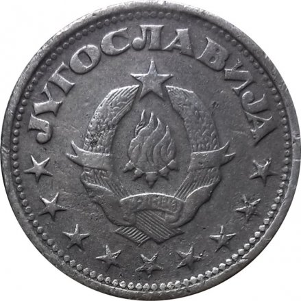 Югославия 1 динар 1945 год