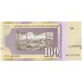 Македония 100 динаров 2018 год - UNC