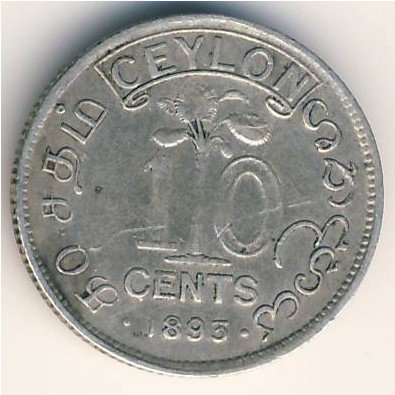 Цейлон 10 центов 1893 год