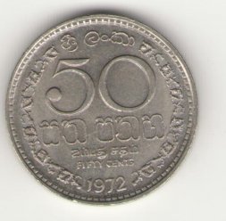 Шри-Ланка 50 центов 1972 год