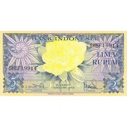 Индонезия 5 рупий 1959 год - Птицы - нектарницы UNC