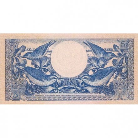 Индонезия 5 рупий 1959 год - Птицы - нектарницы UNC