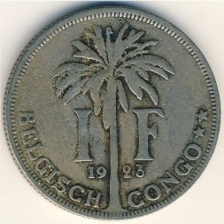 Бельгийское Конго 1 франк 1923 год