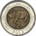 Ботсвана 2 пулы 2013 год - Носорог