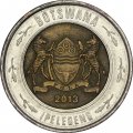Ботсвана 2 пулы 2013 год - Носорог