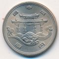 Япония 100 йен 1975 (Yr. 50) год - Международная Выставка океана на Окинаве. Экспо-1975