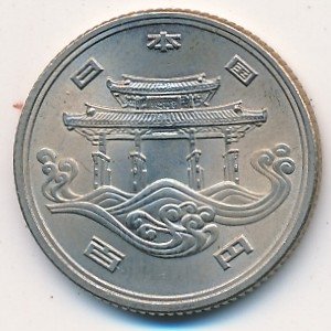 Япония 100 йен 1975 (Yr. 50) год - Международная Выставка океана на Окинаве. Экспо-1975