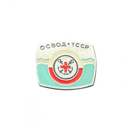 Значок Освод ТССР. Общество спасения на водах