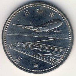 Япония 500 йен 1994 (Yr. 6) год - Открытие международного аэропорта Кансай