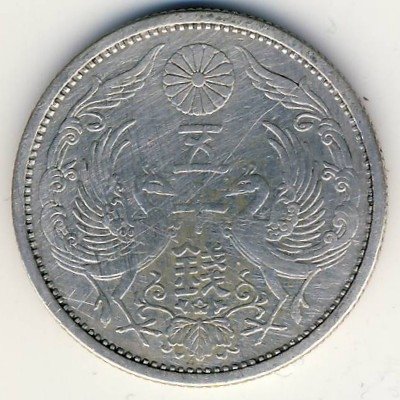 Япония 50 сен 1928 год