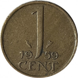 Нидерланды 1 цент 1959 год - Королева Юлиана