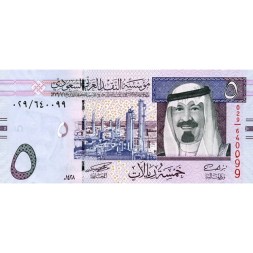 Саудовская Аравия 5 риалов 2007 год - Король Абд аль-Азиз Ибн Сауд UNC