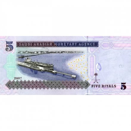 Саудовская Аравия 5 риалов 2007 год - Король Абд аль-Азиз Ибн Сауд UNC