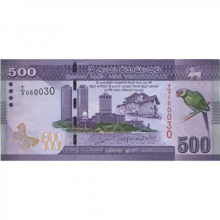 Шри-Ланка 500 рупий 2010 год - UNC