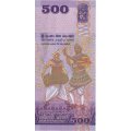 Шри-Ланка 500 рупий 2010 год - UNC