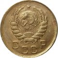 СССР 1 копейка 1937 год - VF+