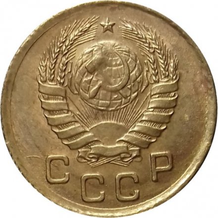 СССР 1 копейка 1937 год - VF+