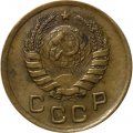 СССР 1 копейка 1937 год - VF+