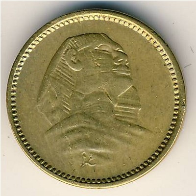 Египет 1 милльем 1954 год