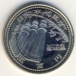 Монета Япония 500 иен 2013 (Yr. 25) год - Префектуры. Мияги