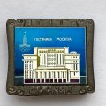 Значок. Москва. Олимпиада 80. Гостиница &quot;Москва&quot;