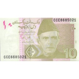 Пакистан 10 рупий 2022 год - Мухаммад Али Джинна. Монумент Баб-э-Хибер - UNC